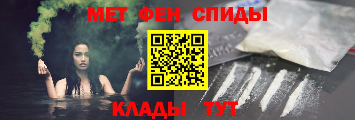 Amphetamine 98% Нововоронеж