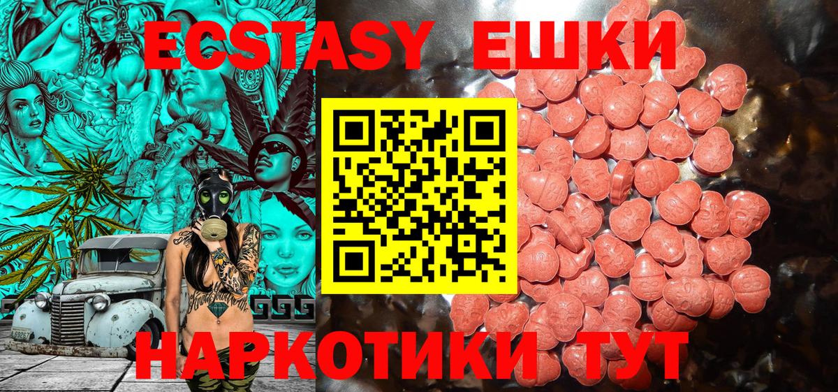 Нововоронеж  ЭКСТАЗИ  Вход с VPN  гидра ссылки  ЭКСТАЗИ mix 