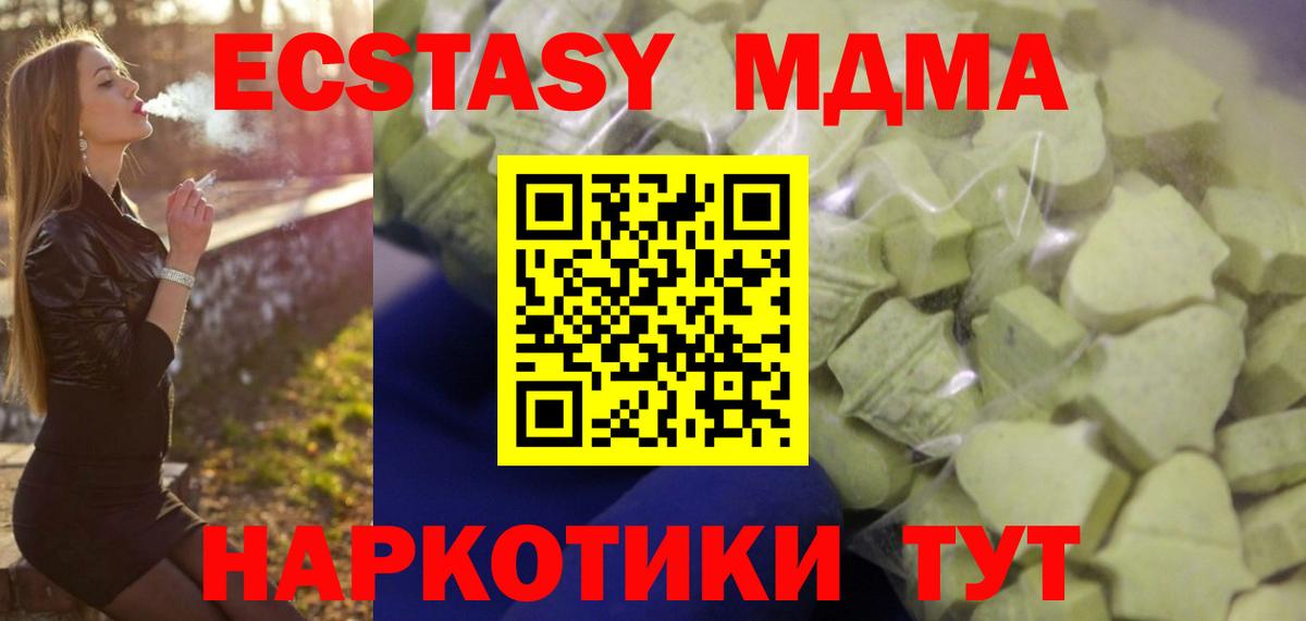 Ecstasy Дубай Нововоронеж
