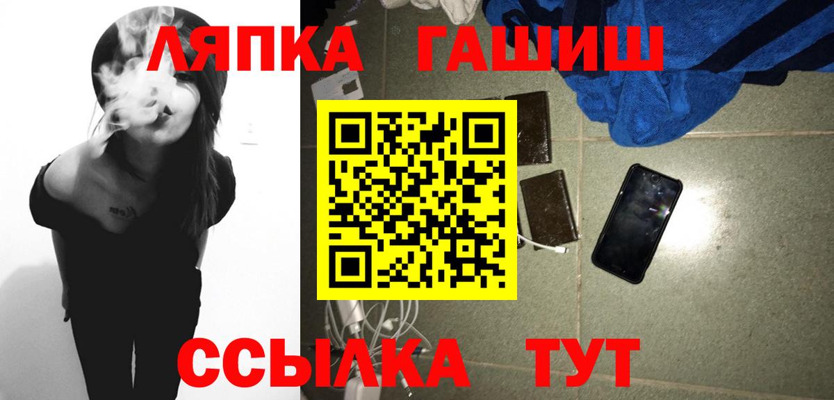 Нововоронеж  ЭКСТАЗИ  КОКАИН  Меф МЯУ МЯУ   Вход с VPN  ГАШИШ  Каннабис  LSD-25 