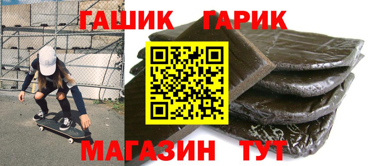 Гашиш VHQ  сколько стоит  Нововоронеж  Вход с VPN  ГАШ индика сатива 