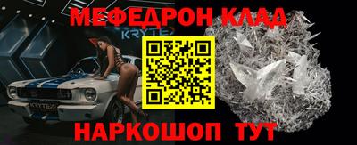 spice Кандалакша