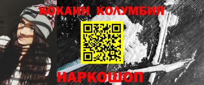 2c-b Изобильный