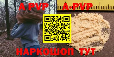 прущая мука Ирбит