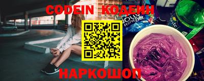 ПСИЛОЦИБИНОВЫЕ ГРИБЫ Ипатово