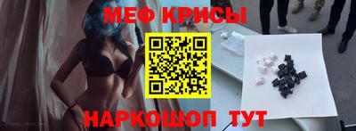 стафф Канаш