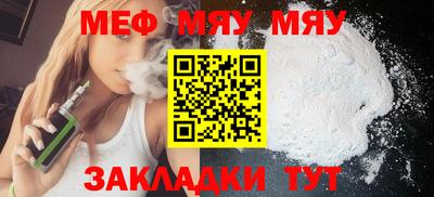 стафф Канаш