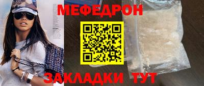 spice Кандалакша
