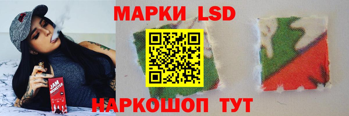 ЛСД экстази кислота Нововоронеж