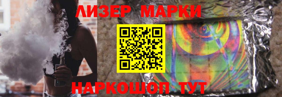 ЛСД экстази кислота  Вход с VPN  Нововоронеж 