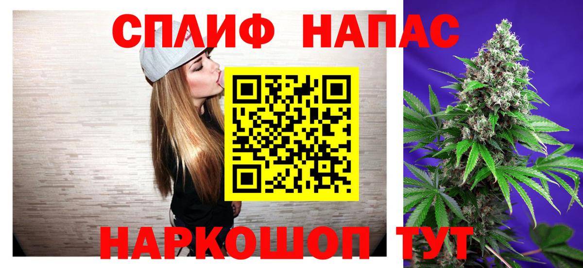 Каннабис VHQ  Бошки марихуана MAZAR  Вход с VPN  Нововоронеж  Марихуана планчик 